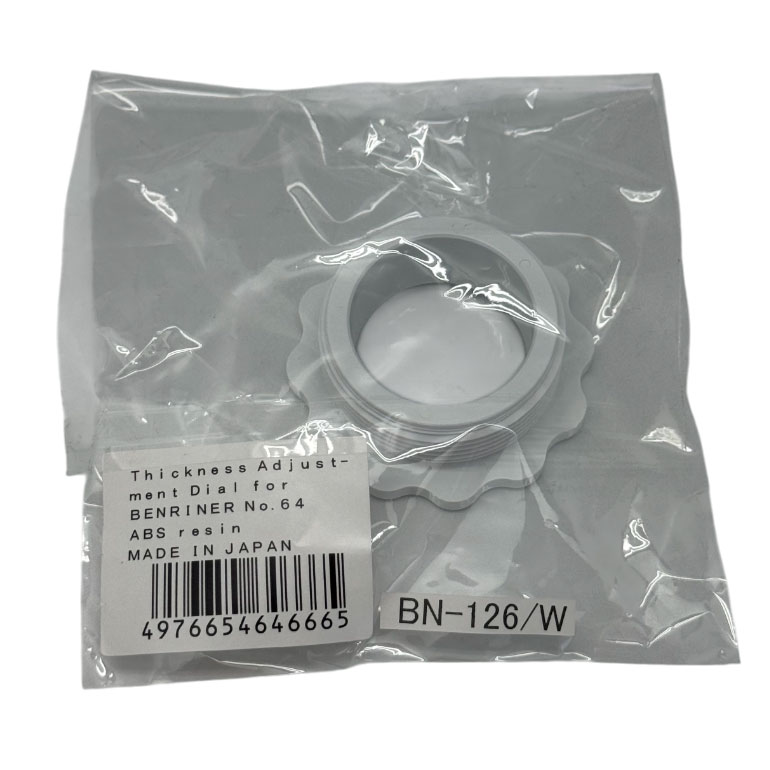 BN-126 Benriner Kunststoffschraube für Dickenanpassung BN-64W