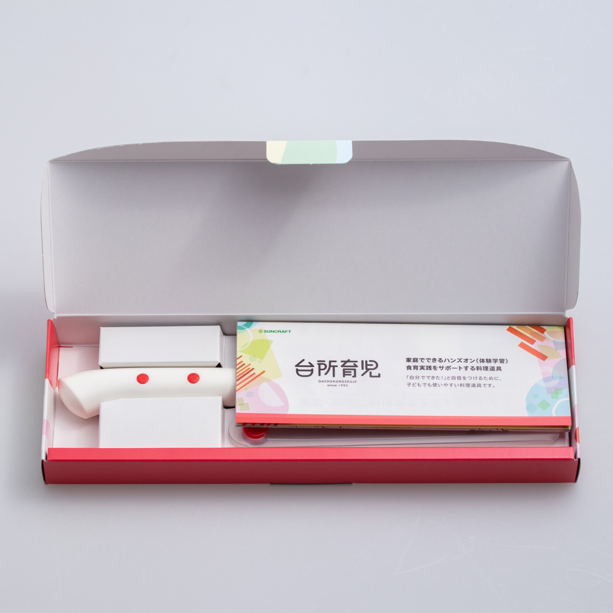 Suncraft DI-101 Kochmesser für Kinder, 13cm